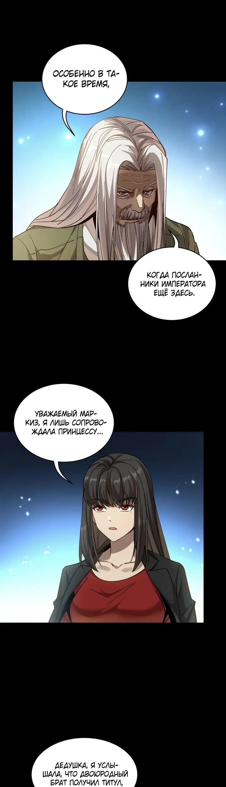 Страница 30
