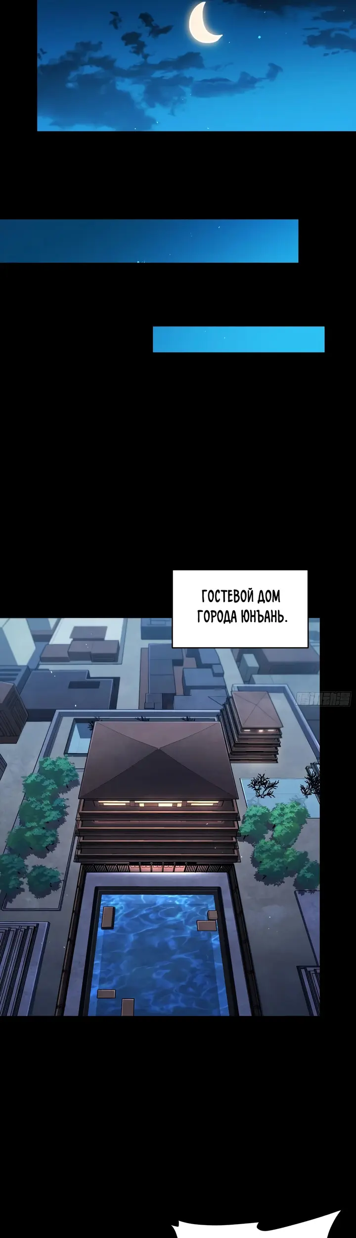 Страница 35