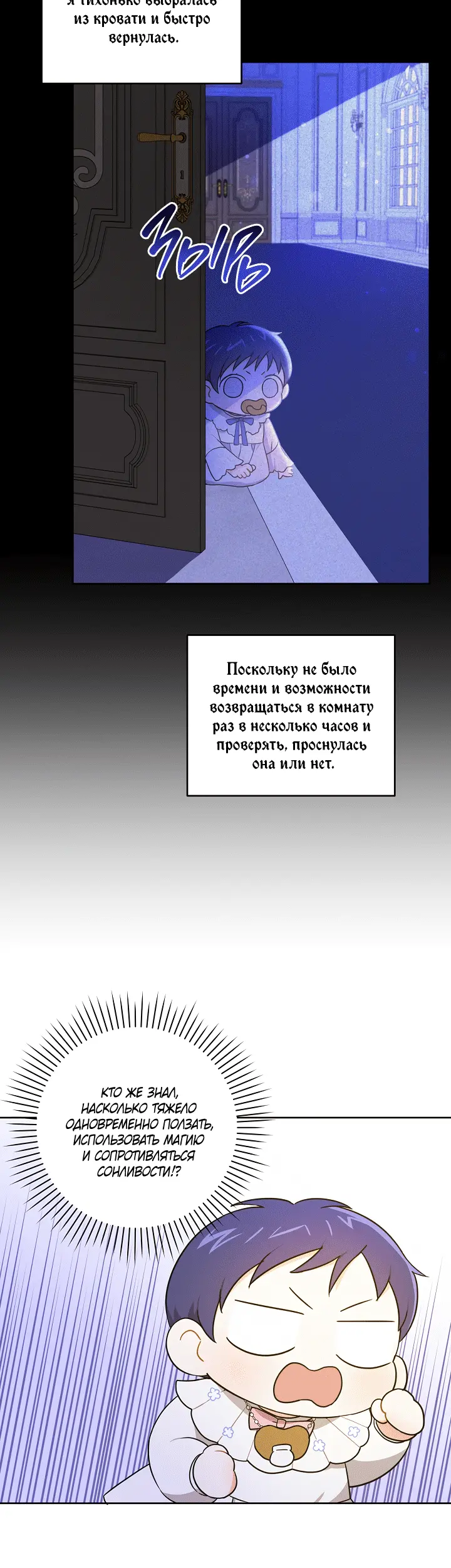 Страница 27