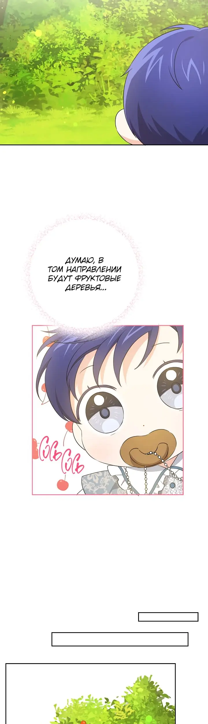 Страница 40