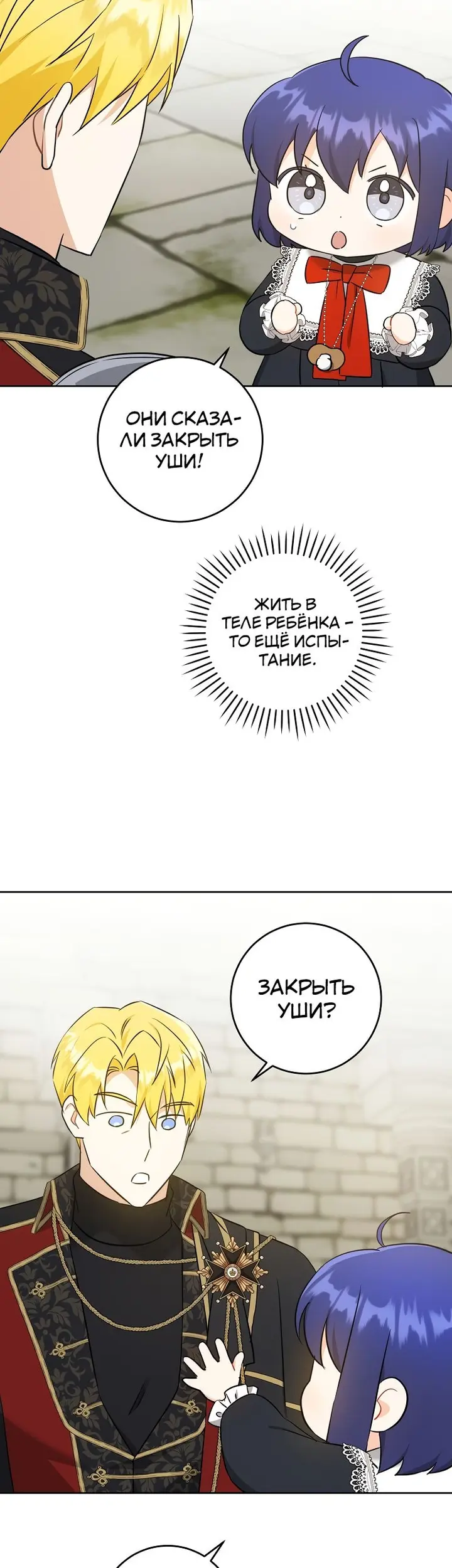 Страница 31