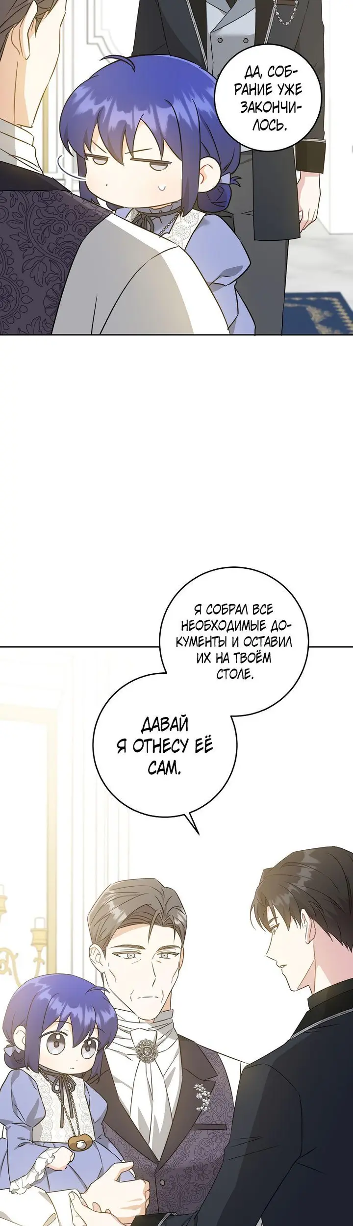 Страница 42