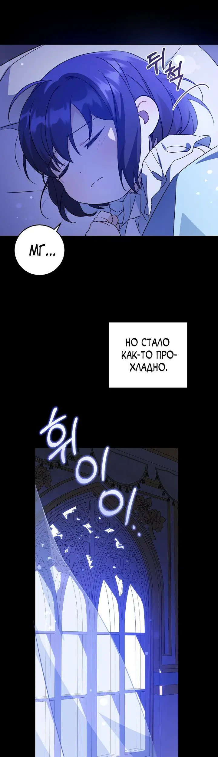 Страница 30