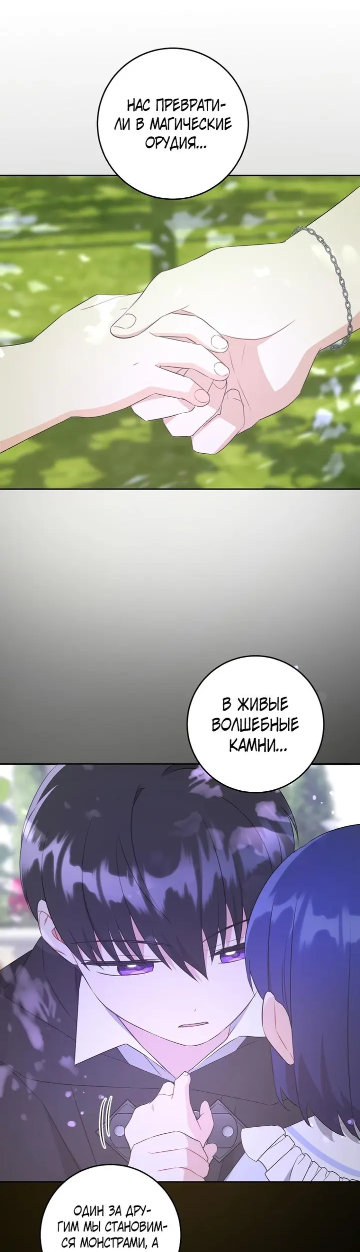 Страница 39