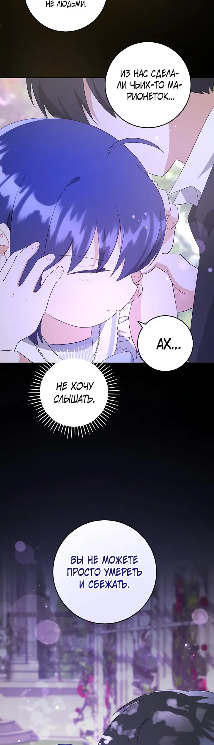 Страница 40