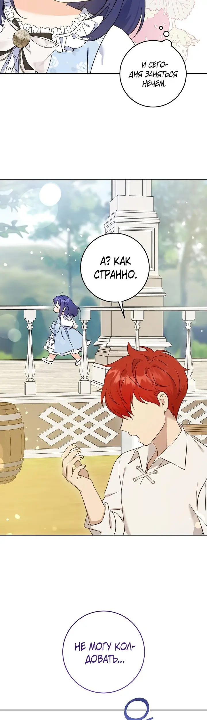 Страница 42
