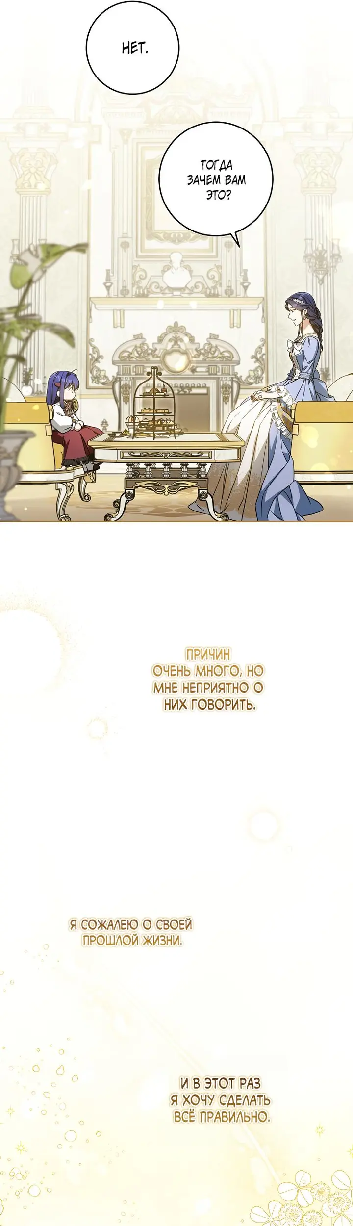 Страница 45