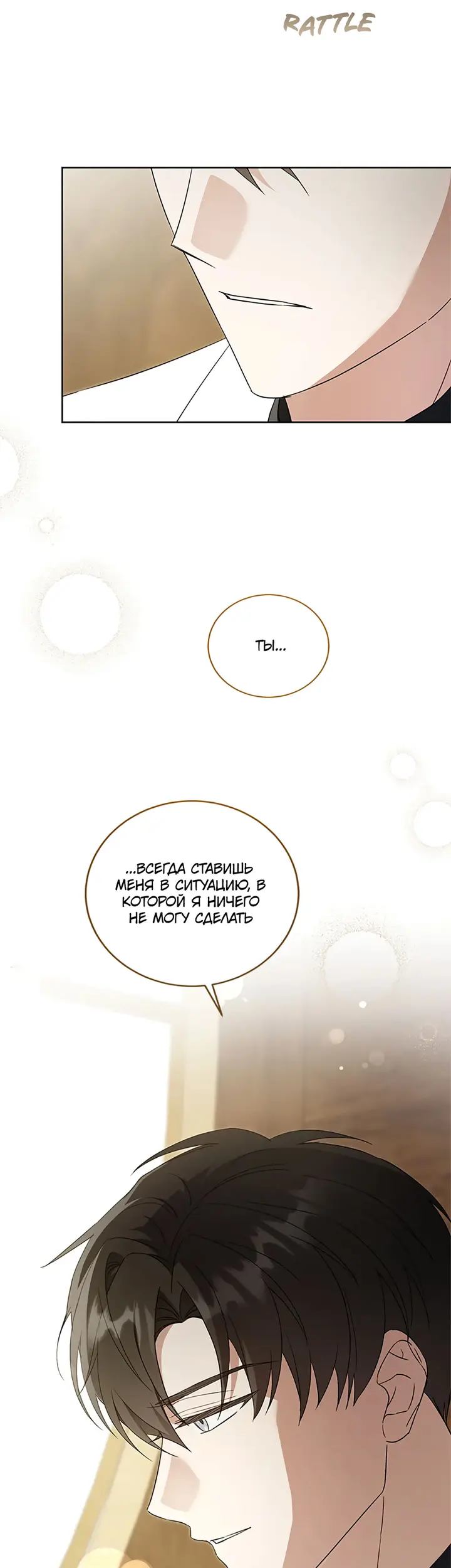 Страница 35
