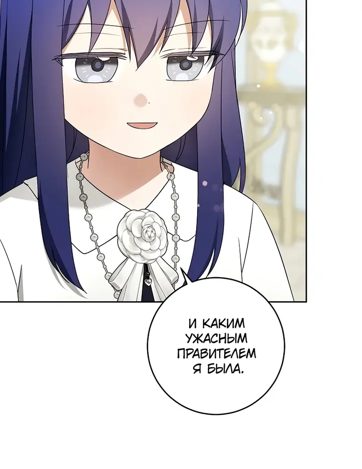Страница 48