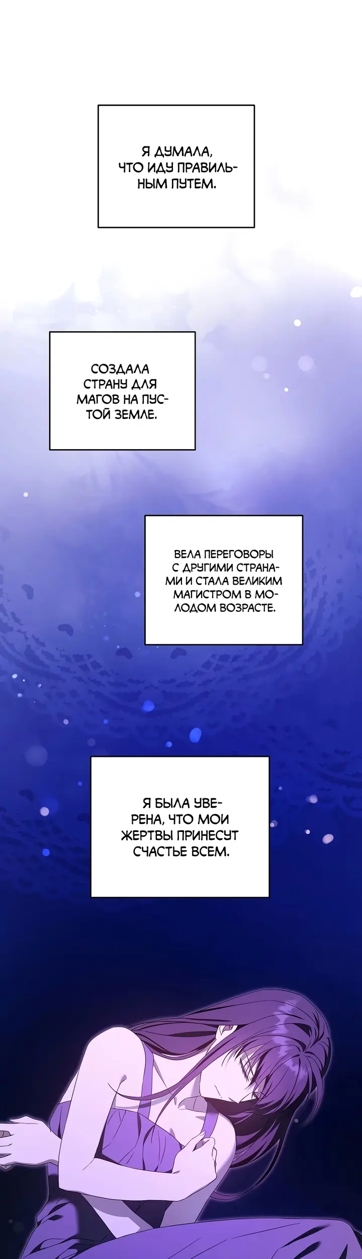 Страница 49